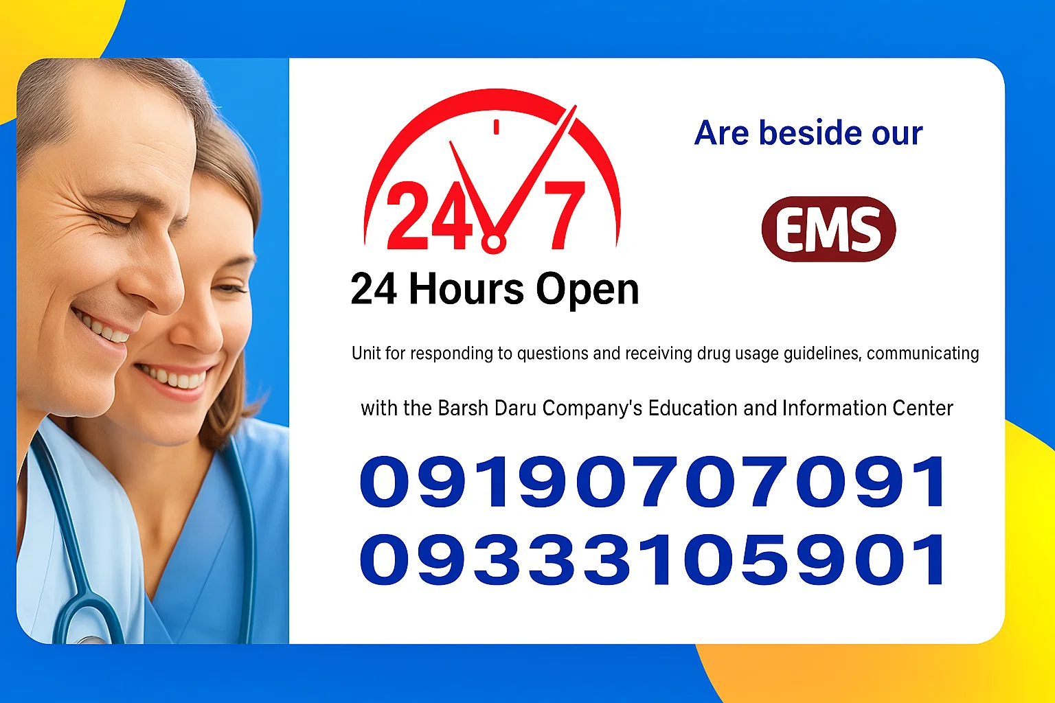 مشاوره با ما کارشناسان کاستلینا